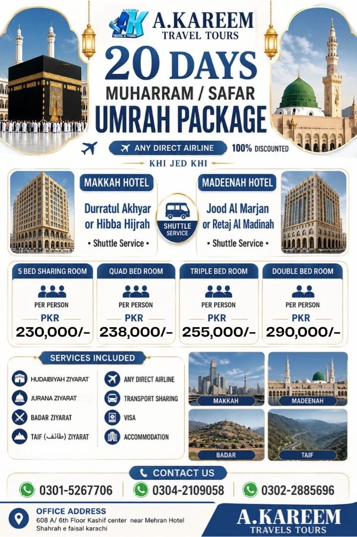 Makkah hotel room